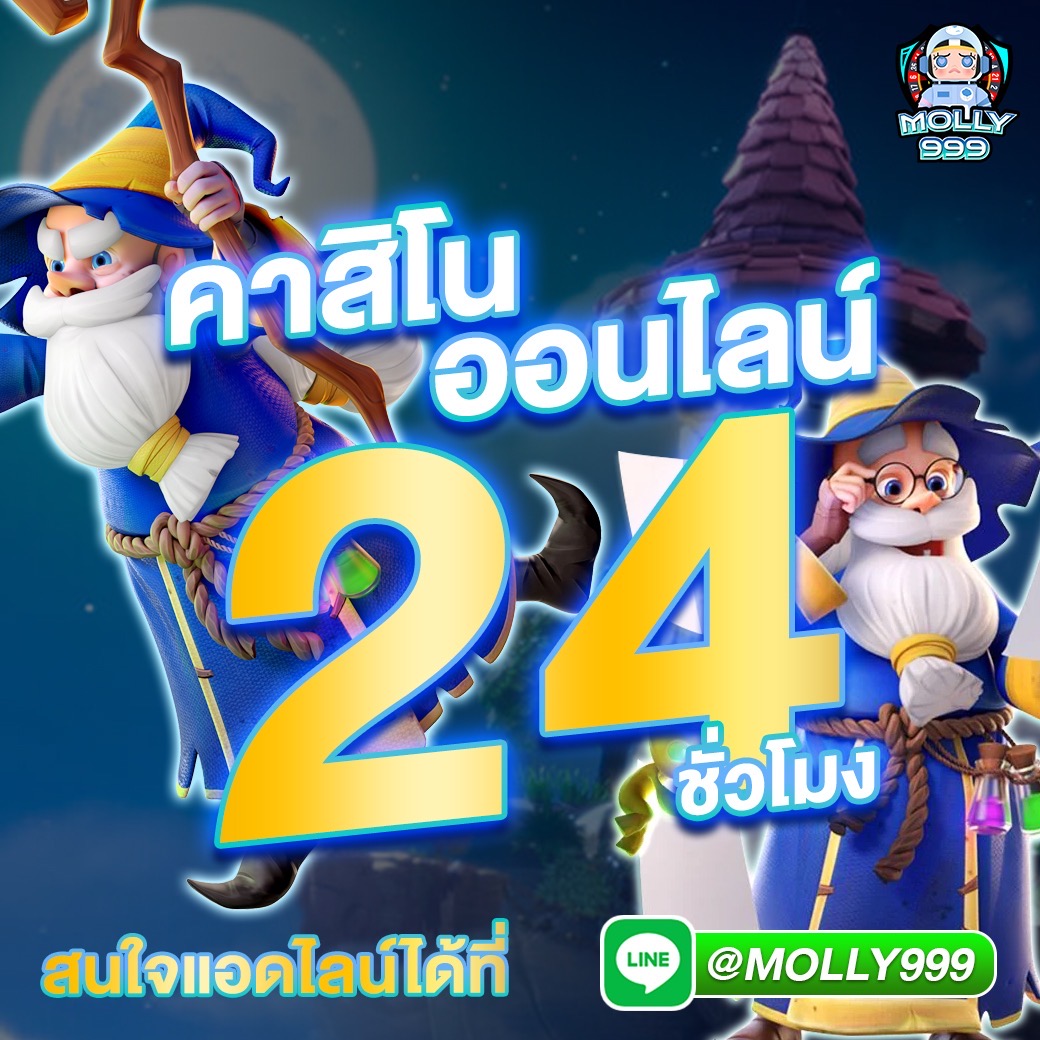 IBIZA GAME 888 มาทดลองเล่นเกมใหม่! รับโบนัส 100 บาท!