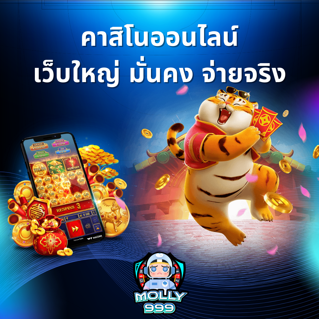 IBIZA GAME 888 ร่วมลุ้นรับฟรีสปิน! หลังจากเกมครบ 10 เกม!