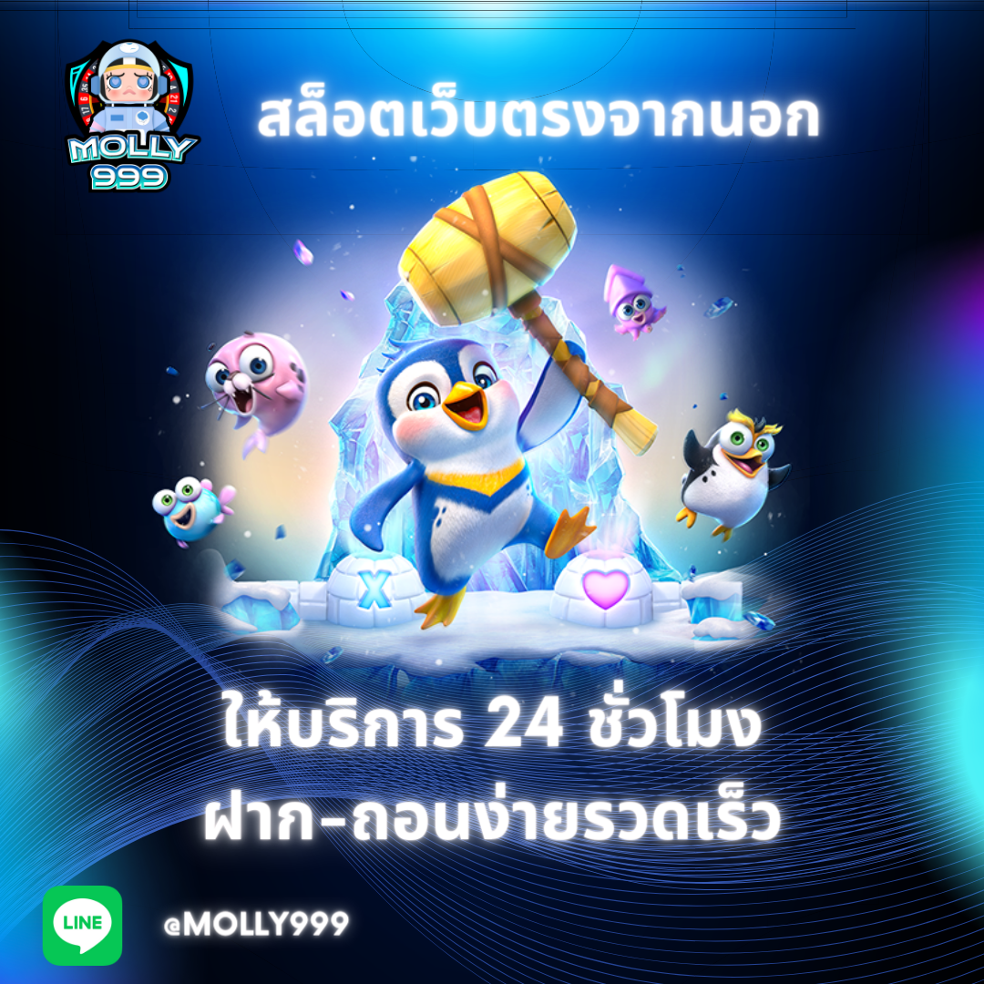 IBIZA GAME 888 มากับโชค! ทุกการฝากรับโบนัส 100% สูงสุดถึง 5,000 บาท!